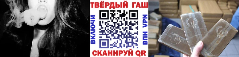 Хочу наркоту Сусуман Каннабис  COCAIN  гидра ссылки  Меф мяу мяу  ГАШИШ  APVP 