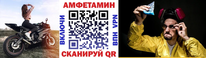что такое наркотик Сусуман KRAKEN как войти АМФЕТАМИН 97%