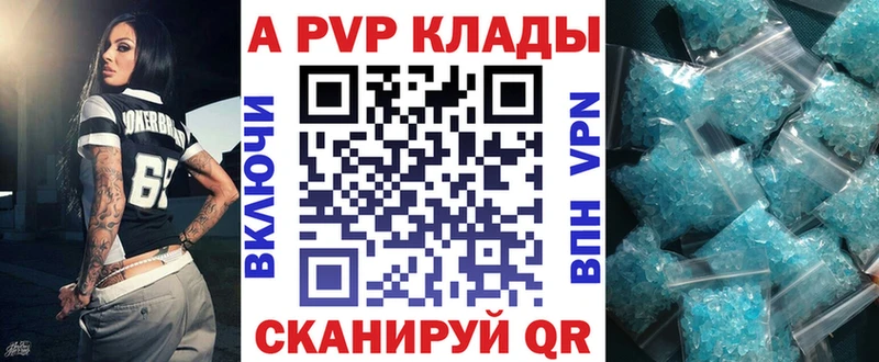 Альфа ПВП крисы CK blacksprut зеркало Сусуман закладки
