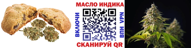 Cannafood конопля  купить закладку  Сусуман 