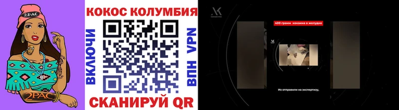 мега ССЫЛКА  где купить наркоту  Сусуман  Кокаин 98% 
