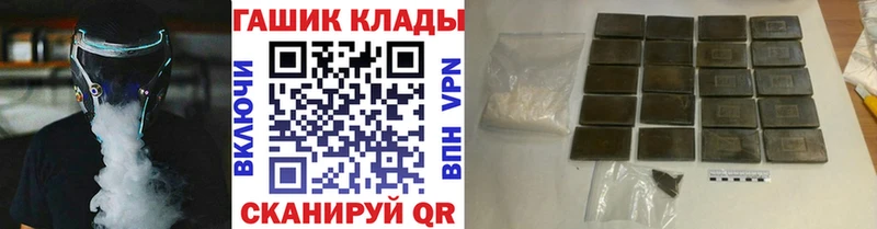 как найти закладки  Сусуман  ГАШИШ Premium 
