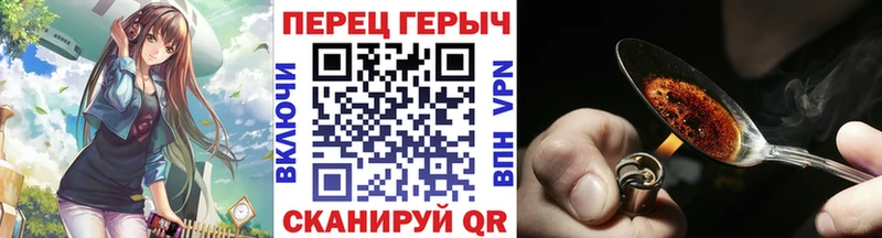 ГЕРОИН гречка  сколько стоит  Сусуман 