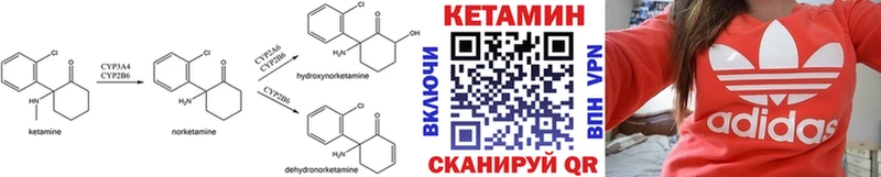 Кетамин VHQ Сусуман