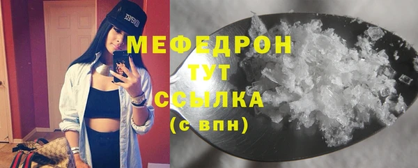 меф VHQ Абаза