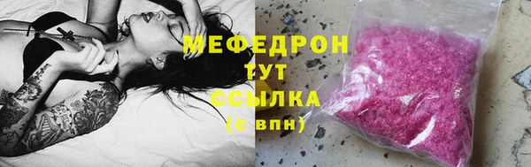 меф VHQ Абаза