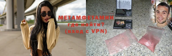 меф VHQ Абаза