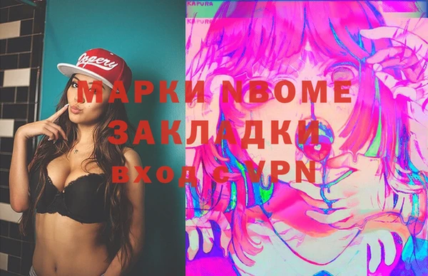 стафф Абинск