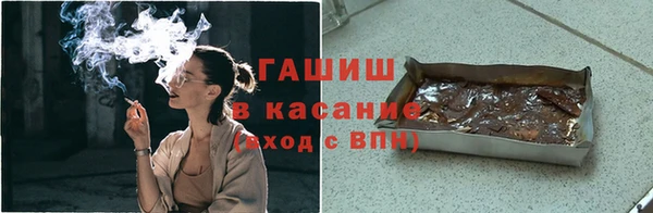 амфетамин Абдулино