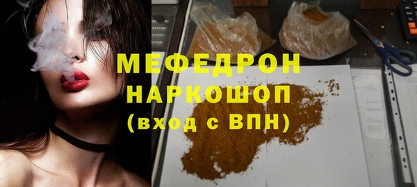 стафф Абинск