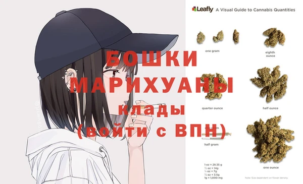 амфетамин Абдулино
