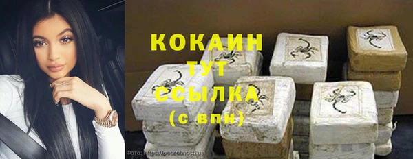 стафф Абинск