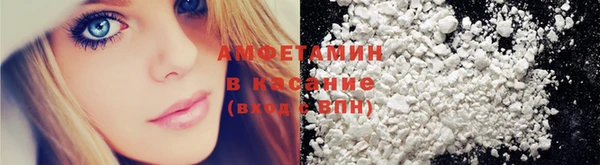 амфетамин Абдулино