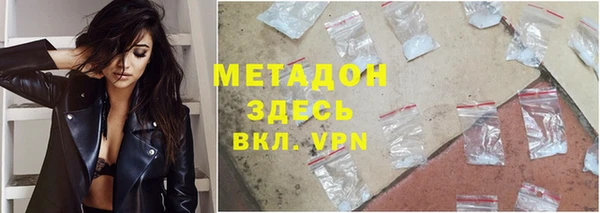 меф VHQ Абаза