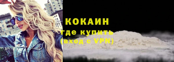 меф VHQ Абаза