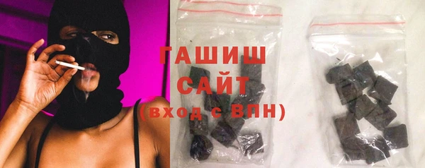 амфетамин Абдулино