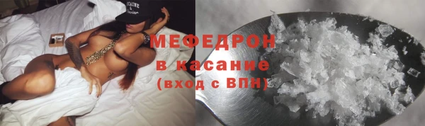 меф VHQ Абаза