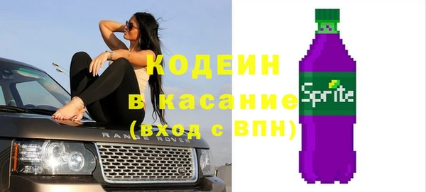 амфетамин Абдулино