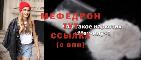 меф VHQ Абаза