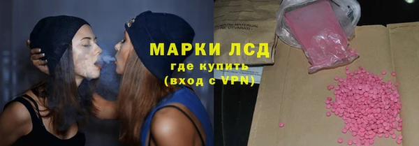 бошки Нефтекумск