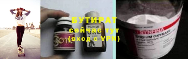 стафф Абинск