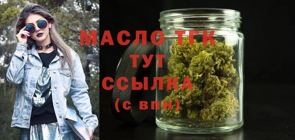 стафф Абинск