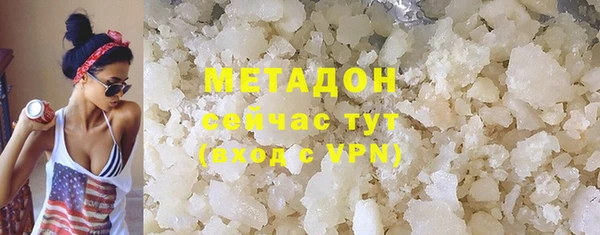 амфетамин Абдулино