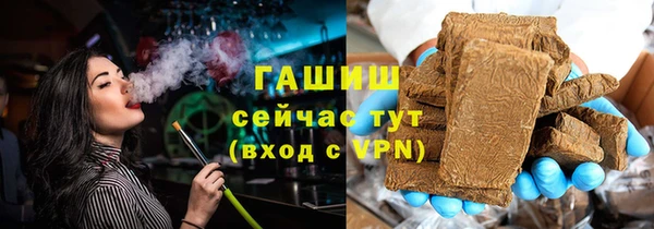 амфетамин Абдулино