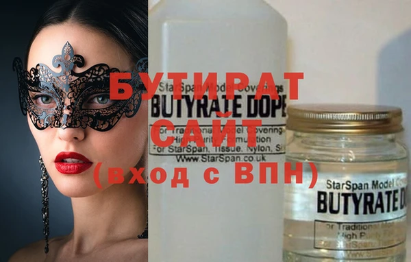 стафф Абинск