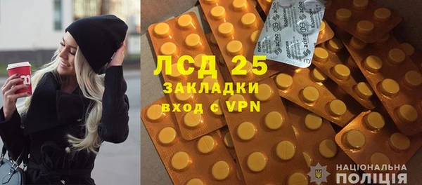 стафф Абинск