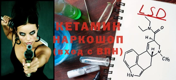 стафф Абинск