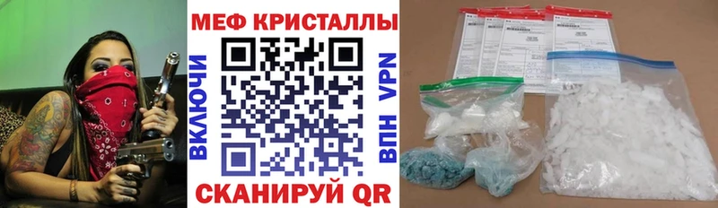 дарк нет телеграм  Сусуман  Мефедрон 4 MMC 