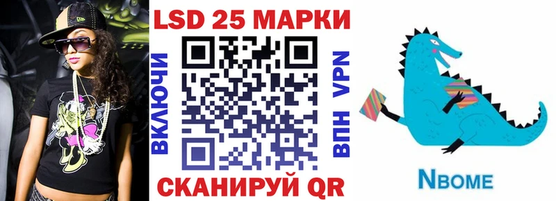 Марки N-bome 1,5мг  дарнет шоп  ссылка на мегу как зайти  Сусуман 